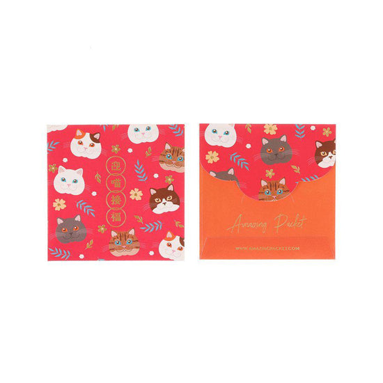AMAZING CNY Red Packet Square 8pcs - Cat - LOG-ON