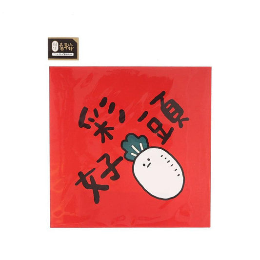 CHING CHING CNY Fai Chun Waterproof Sticker 17cm - Lucky Radish - LOG-ON