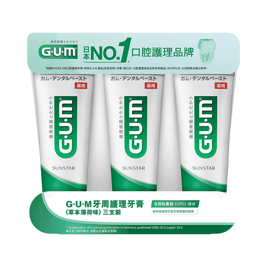 GUM Dental Tooth Paste Set (3pcs) (360g) - LOG-ON