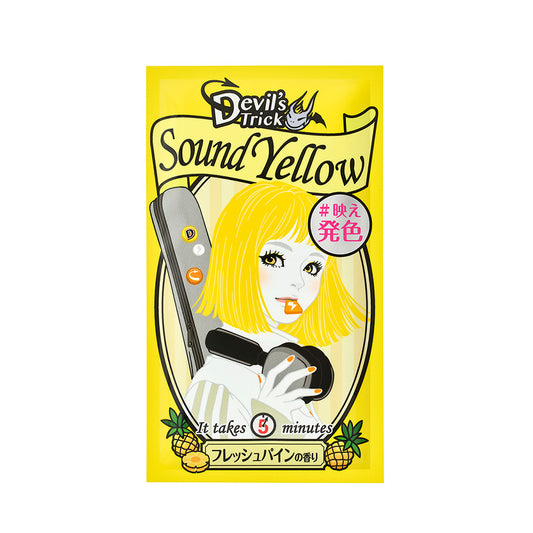 QUIS QUIS Devil's Trick Sound Yellow  (25g)