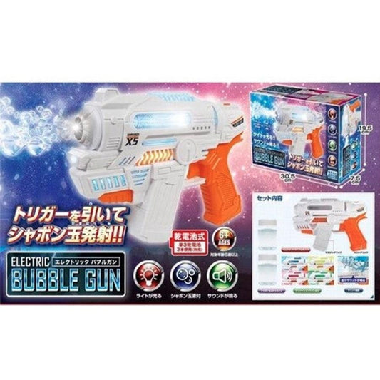 HAC Electric Bubble Gun  (315g)