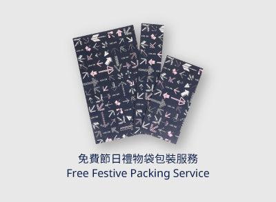 Free Festive Packing Service - LOG-ON