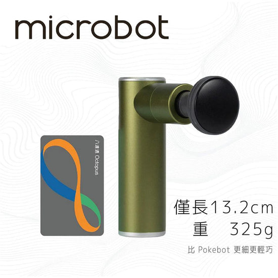 BOOSTER Microbot Black - LOG-ON