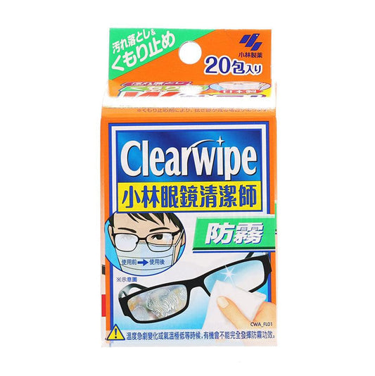 KOBAYASHI Lens Cleansing Tissue For Anti-Fog 20'S (38g) - LOG-ON