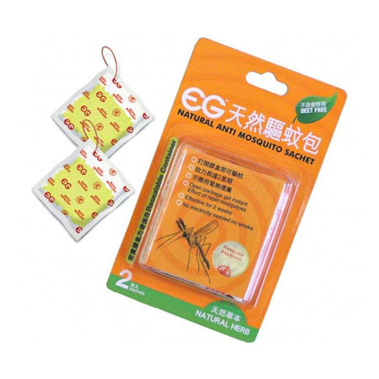 EG Natural Mosquito Repellent Bag 2'S - LOG-ON