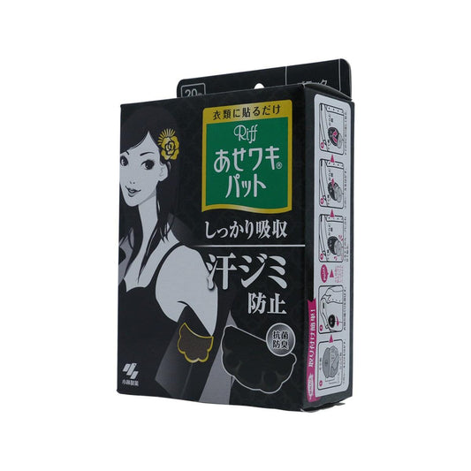 Kobayashi Seiyaku Sweat Pad Black (20 pcs) - LOG-ON