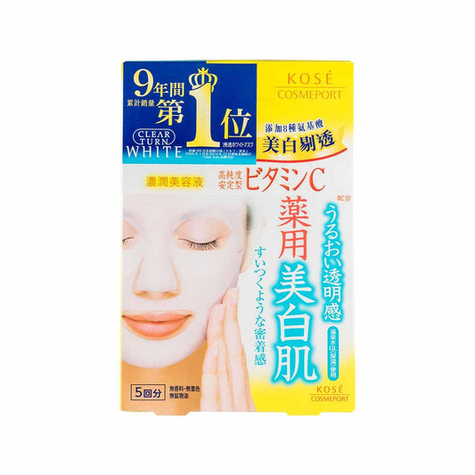 Kose Clear Turn Vitamin C Essence Mask 5 Sheets - LOG-ON