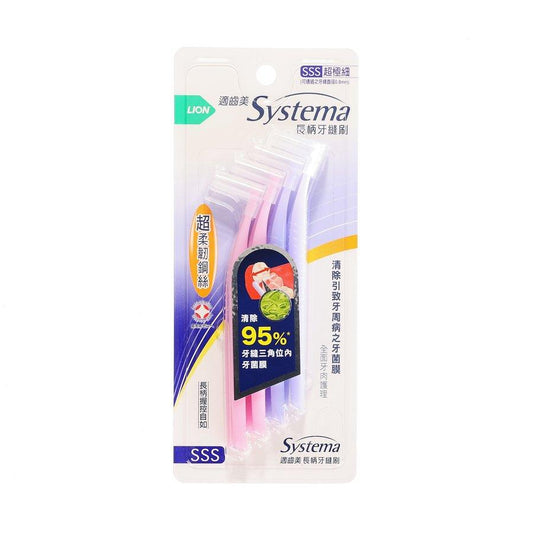 SYSTEMA Systema Interdental Brush (Sss) - LOG-ON