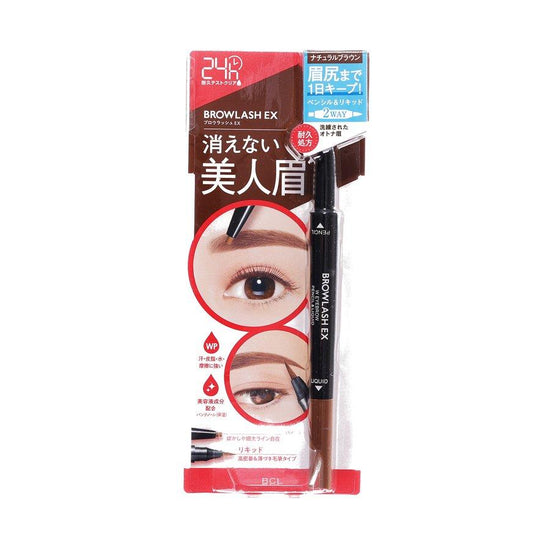 BCL Browlash Ex Water Strong W Eyebrow (Nb) - LOG-ON
