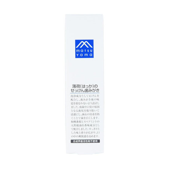 MATSUYAMA Peppermint Tooth Paste (90mL) - LOG-ON