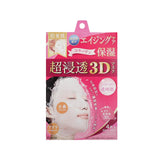 HADABISEI Aging Care 3D Facial Mask - LOG-ON