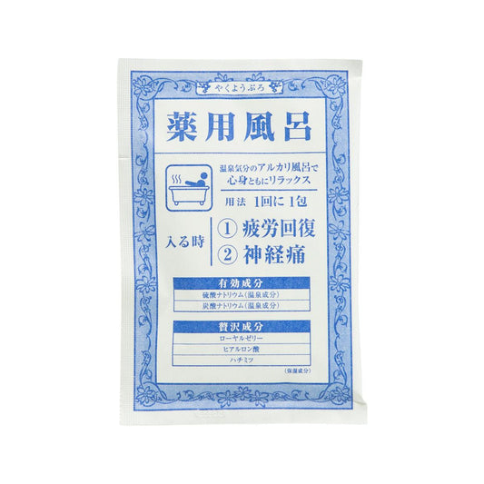 OHYAMA Bath Salt - For Recovery From Fatigue  (40g)
