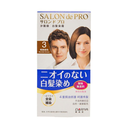 DARIYA Fragrance Free Hair Color Cream 3(BB ) - LOG-ON