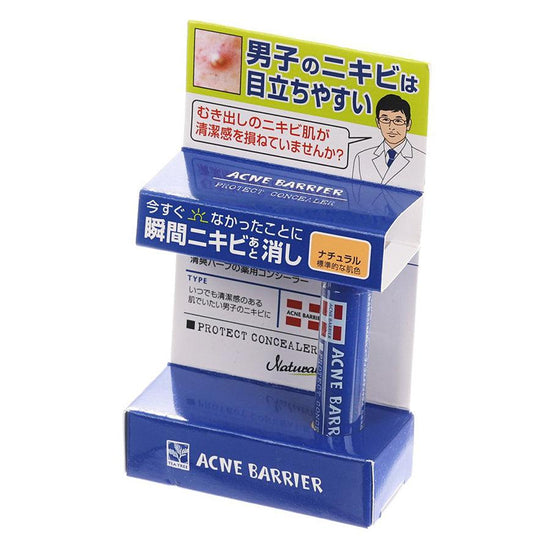 ACNE BARRIER Men's Protect Concealer - Natural (5g) - LOG-ON