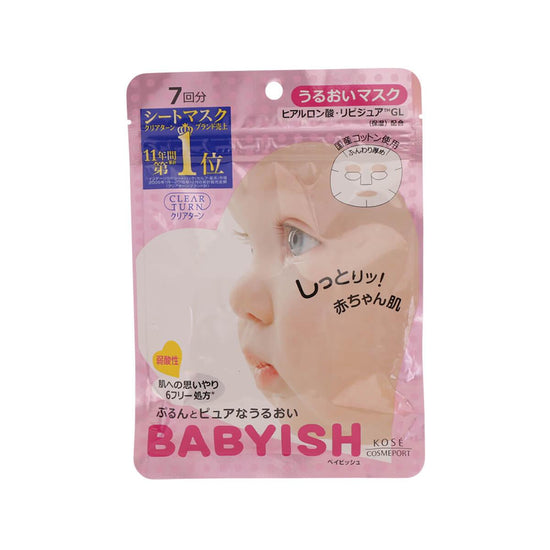 KOSE Clear Turn Babyish Mask Moisture 7pcs - LOG-ON