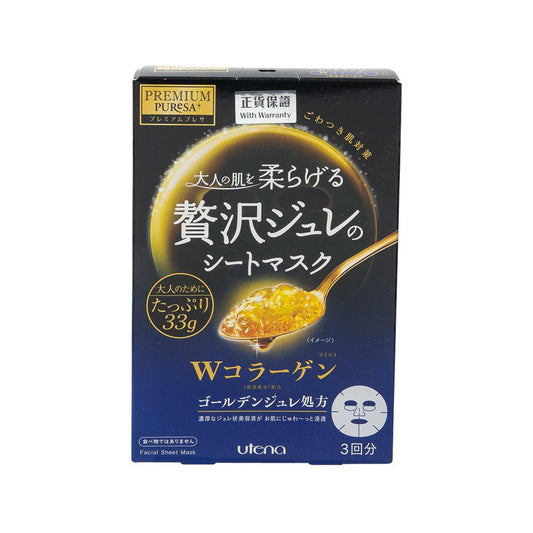 UTENA Premium Golden Jelly Mask Collagen