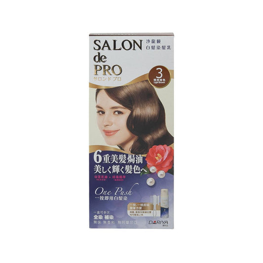 DARIYA Hair Color One Push Cream 3(Light Brown) - LOG-ON