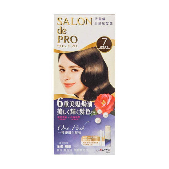 DARIYA Hair Color One Push Cream 7-Deep D Brown - LOG-ON