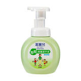 KIREI Anti-Bacterial Foaming Hand Soap-Fruity Grape - LOG-ON