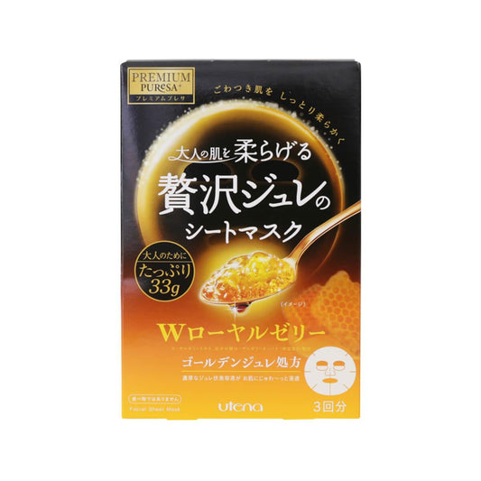 UTENA Premium Puresa Golden Royal Jelly Mask