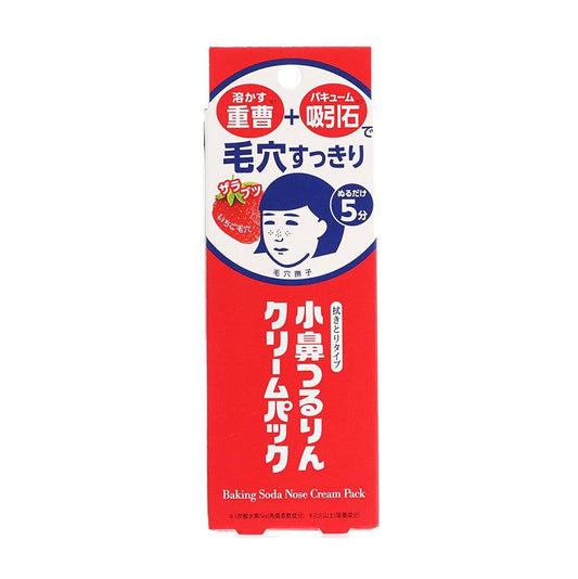 NADESHIKO Nose Pore Tsururin Cream Pack (15g) - LOG-ON