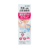 KOBAYASHI Be Cura Acne Care Spray For Back & Chest - LOG-ON