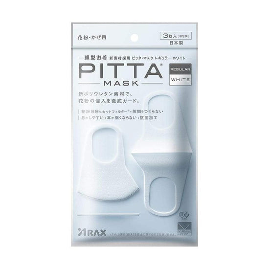 ARAX Pitta Mask-White  (18g) - LOG-ON