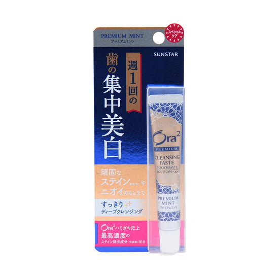 ORA2 Premium Cleansing Paste (17g) - LOG-ON