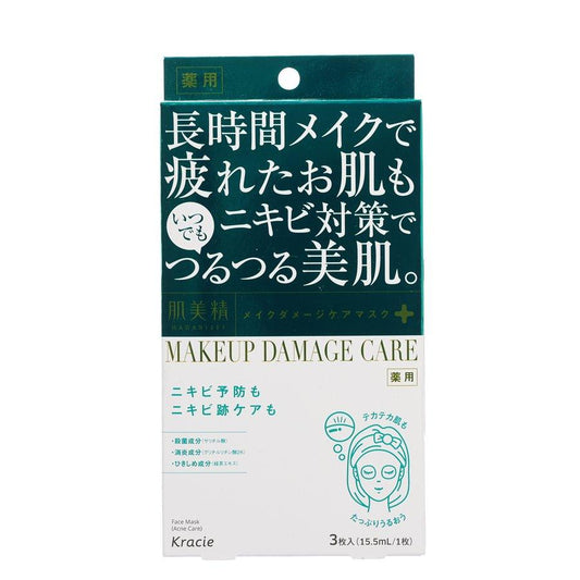 HADABISEI Hadabisei Makeup Damage Care Face Mask (Acne Care) (113g) - LOG-ON