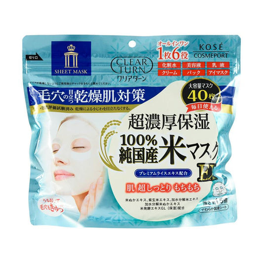 KOSE Clear Turn Pore Refining and Hydrating Mask EX (40pcs)