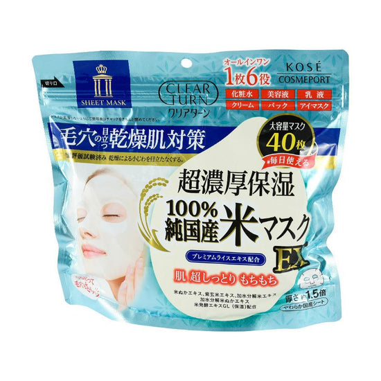 KOSE Clear Turn Pore Refining and Hydrating Mask EX (40pcs) - LOG-ON