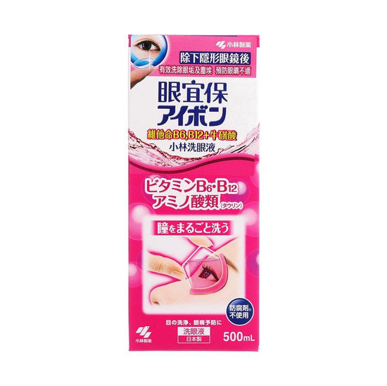 KOBAYASHI Eyewash W Vitamin (500mL) - LOG-ON