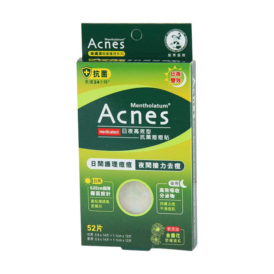 ACNES Medicated Anti-Bacteria Spot Dressing (Day & Night) - LOG-ON