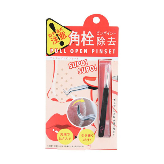 COGIT Pull Open Pinset (26g) - LOG-ON