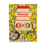 ETERNAL Massage Cushion Yakult - LOG-ON