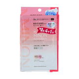 MINON Amino Moist Essential Mask (4+1 Limited Edition) - LOG-ON