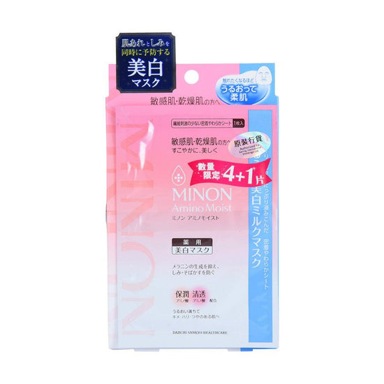 MINON Amino Moist Whitening Milk Mask (4+1 Limited Edition) - LOG-ON