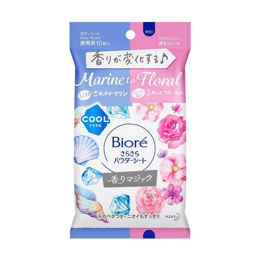 BIORE Biore Fragrance Magic Body Sheet - Marine To Floral (Cool) - LOG-ON