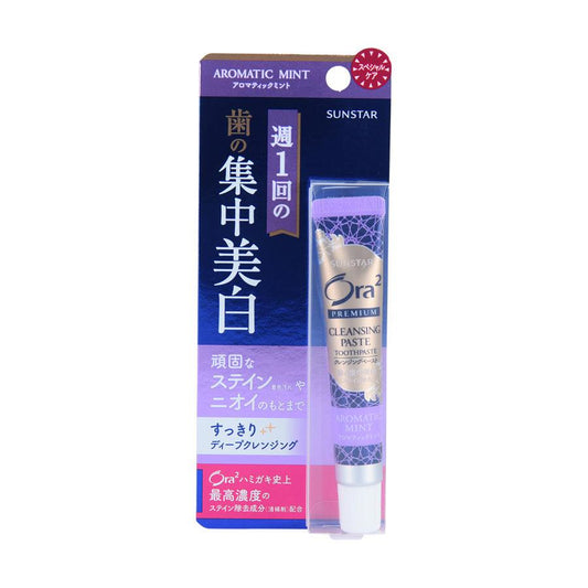 ORA2 ORA2 Premium Cleansing Paste Toothpaste - Aromatic Mint (Purple) (17g) - LOG-ON