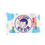 NADESHIKO Baking Soda Soap for Men - LOG-ON