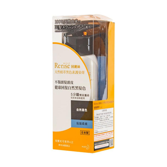 RERISE Hair Color Server for Gray Re-Black (Tamed) - LOG-ON