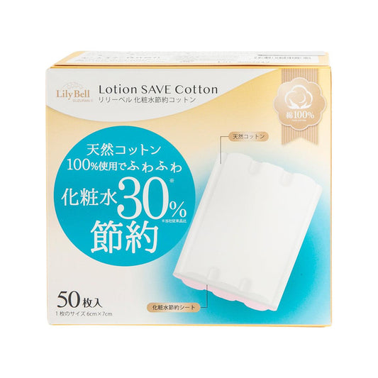 LILY BELL Lotion Save Cotton - LOG-ON