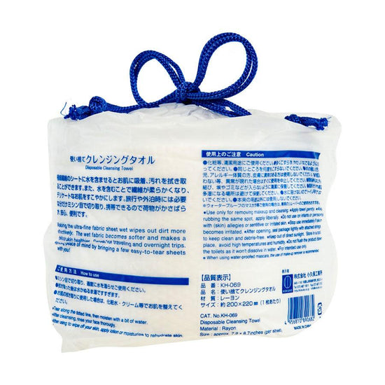KOKUBO Disposable Facial Cleansing Towel  (285g) - LOG-ON