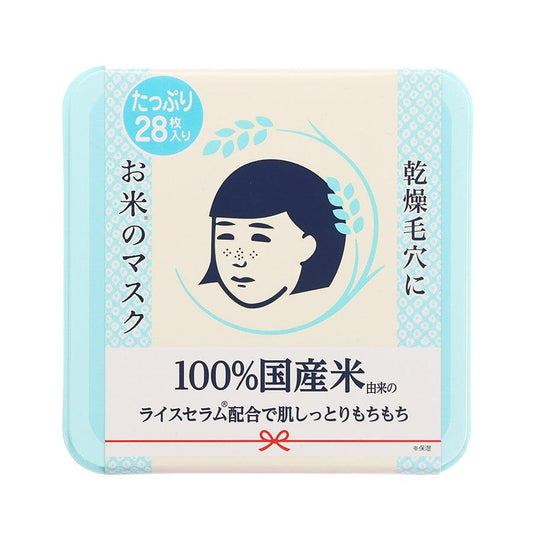 NADESHIKO Rice Mask 28 Sheets Box  (28pcs)