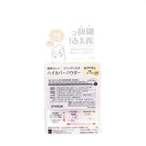 BCL Clear Last Face Powder High Cover N-Shiro-Hada Ocher (12g) - LOG-ON