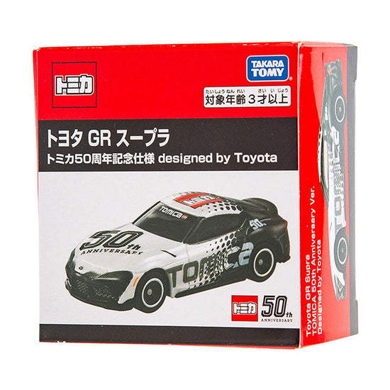 TOMICA TMDC 50th Anniv Toyota GR Supra - LOG-ON