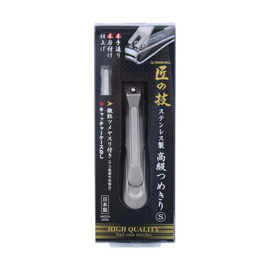 GREEN BELL Stainless Steel High-Quality Nail Clipper (S)