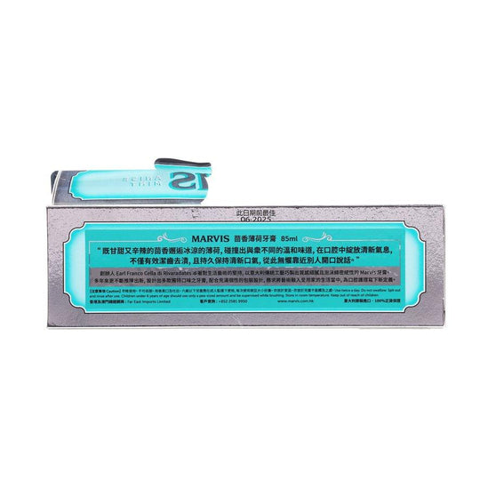 MARVIS Anise Mint Toothpaste (85mL) - LOG-ON