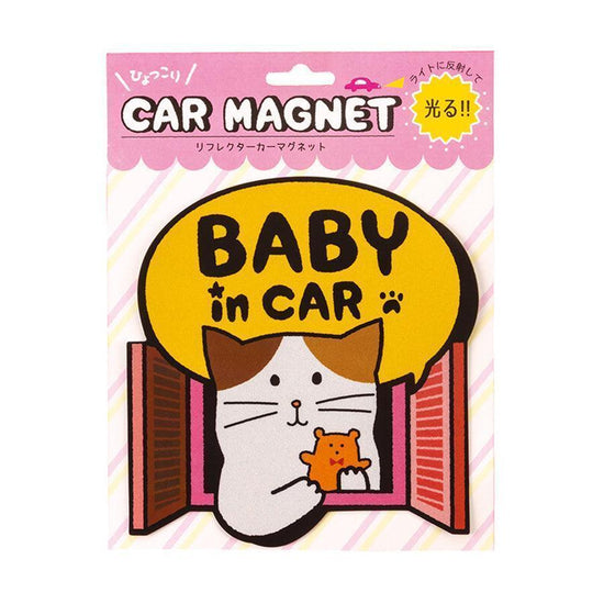 DECOLE Reflector Car Magnet Baby Cat - LOG-ON
