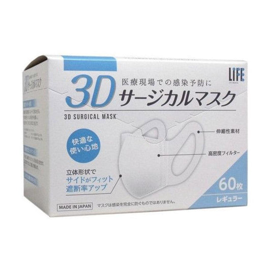 ONISHIKEN Heiwa Medic LIFE 3D Surgical Mask Regular 60 Sheets
